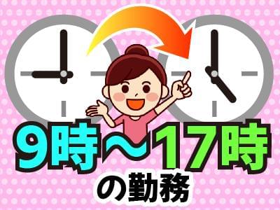 人材プロオフィス㈱は皆さんの頑張りを応援しています! 新しい仕事に就く時に、色々と悩んだり不安になったりしますが、 私たちがしっかりサポートしますので安心してご応募下さい(*^。^*)