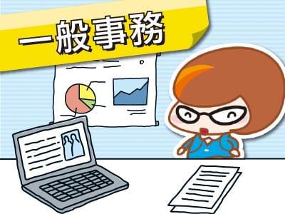 ☆20代〜40代の女性を中心に活躍中☆
