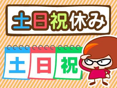 人材プロオフィス株式会社　香川営業所/31-1009の求人画像