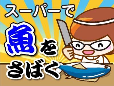 人材プロオフィス株式会社 富山営業所 8 1257の派遣社員情報 イーアイデム 富山市の食品製造 加工求人情報 Id A