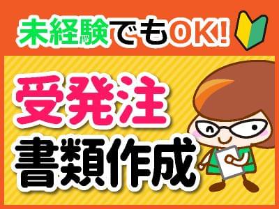 カンタンな入力作業です☆