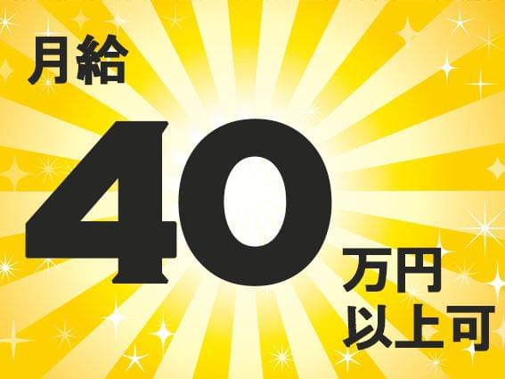 大型ダンプ 日払い 東京に関するアルバイト バイト 求人情報 お仕事探しならイーアイデム