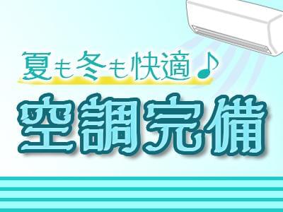 はじめよう 福祉の仕事 エリザベート成城