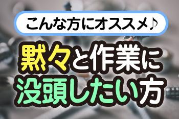 人材プロオフィス株式会社 岐阜営業所