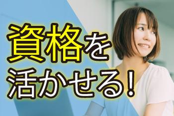 人材プロオフィス株式会社