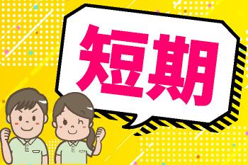 人材プロオフィス株式会社