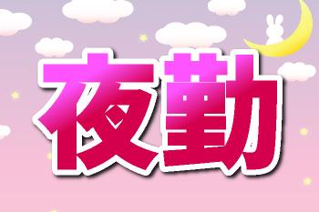 人材プロオフィス株式会社 香川営業所