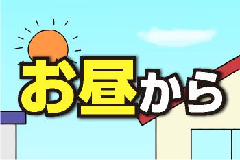 人材プロオフィス株式会社 津山営業所