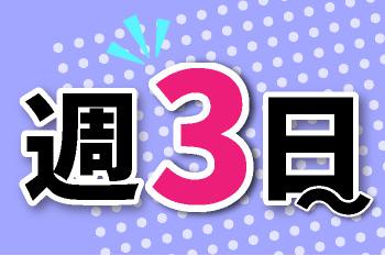 人材プロオフィス株式会社 北九州営業所