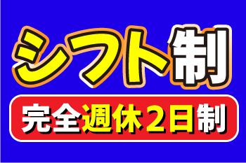 人材プロオフィス株式会社