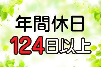 人材プロオフィス株式会社 愛媛営業所