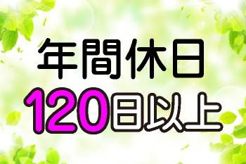 人材プロオフィス株式会社 福山営業所