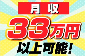 人材プロオフィス株式会社