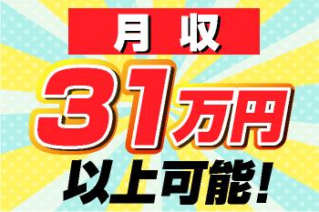 人材プロオフィス株式会社