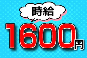 人材プロオフィス株式会社