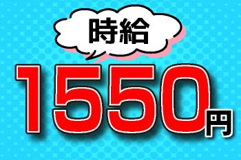 人材プロオフィス株式会社