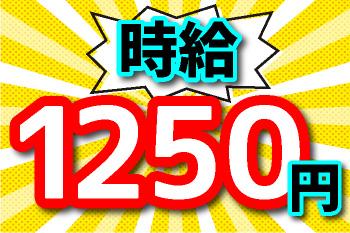 人材プロオフィス株式会社 岡山営業所