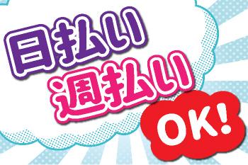 人材プロオフィス株式会社