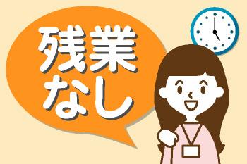 人材プロオフィス株式会社 愛媛営業所