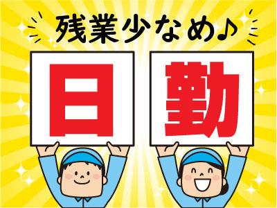 人材プロオフィス株式会社 香川営業所