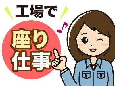 人材プロオフィス株式会社