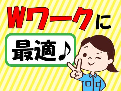 人材プロオフィス株式会社