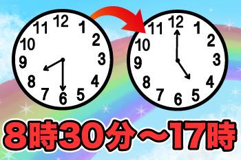 人材プロオフィス株式会社