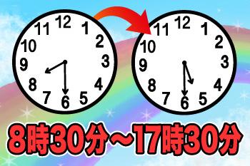 人材プロオフィス株式会社 北九州営業所