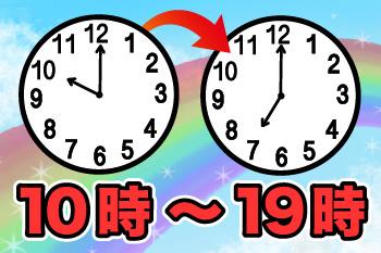 人材プロオフィス株式会社