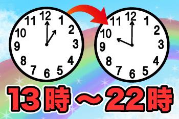 人材プロオフィス株式会社