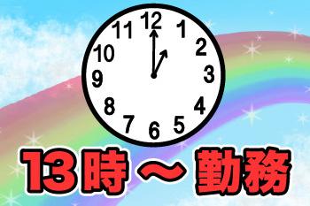 人材プロオフィス株式会社