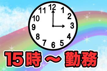 人材プロオフィス株式会社