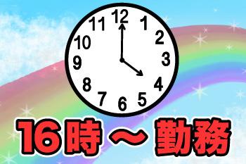 人材プロオフィス株式会社