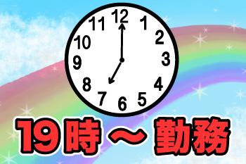 人材プロオフィス株式会社