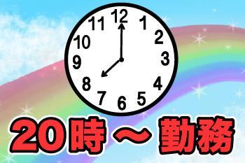 人材プロオフィス株式会社