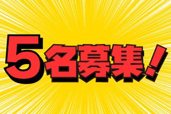 人材プロオフィス株式会社 香川営業所