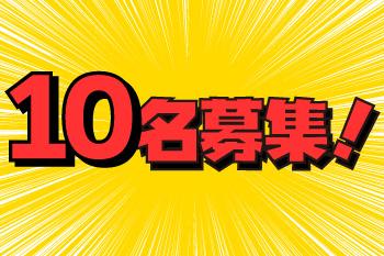 人材プロオフィス株式会社 枚方営業所