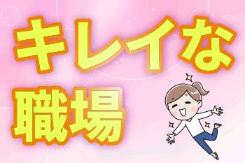 人材プロオフィス株式会社 香川営業所