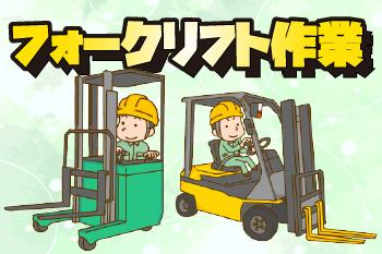 人材プロオフィス株式会社