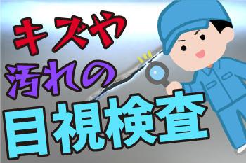人材プロオフィス株式会社