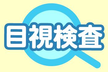 人材プロオフィス株式会社