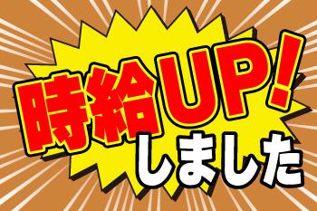 人材プロオフィス株式会社 埼玉営業所