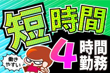 人材プロオフィス株式会社 神戸営業所