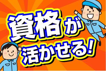 人材プロオフィス株式会社