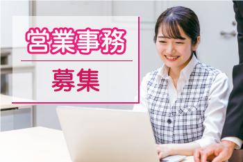 人材プロオフィス株式会社 北九州営業所