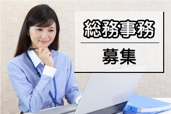 人材プロオフィス株式会社