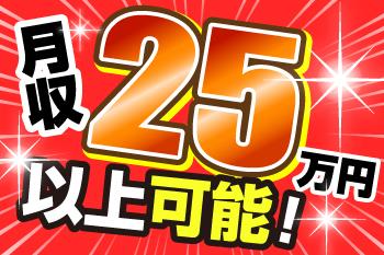 人材プロオフィス株式会社 神戸営業所