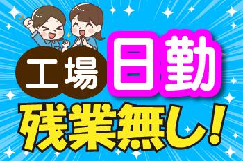 株式会社TAMA