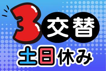 株式会社TAMA