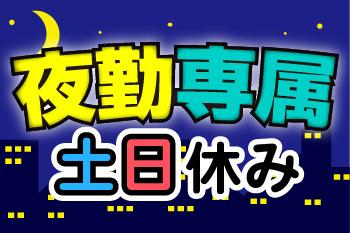 人材プロオフィス株式会社